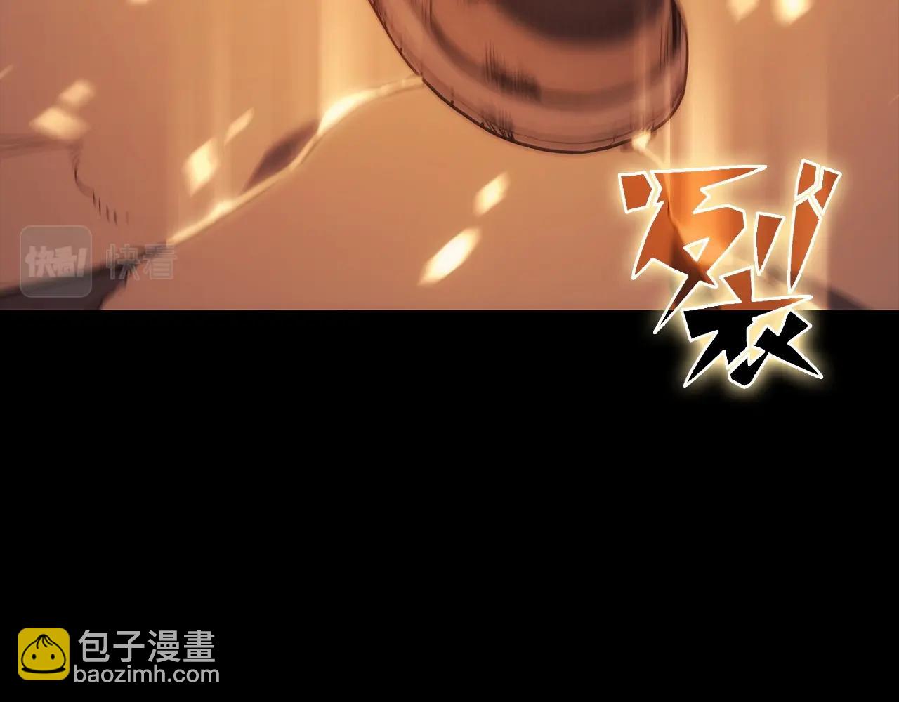 災難級英雄歸來 - 第1話 紅色之眼(3/9) - 3