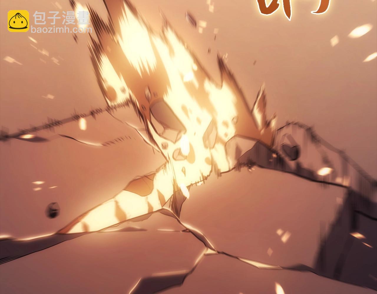 災難級英雄歸來 - 第1話 紅色之眼(3/9) - 5