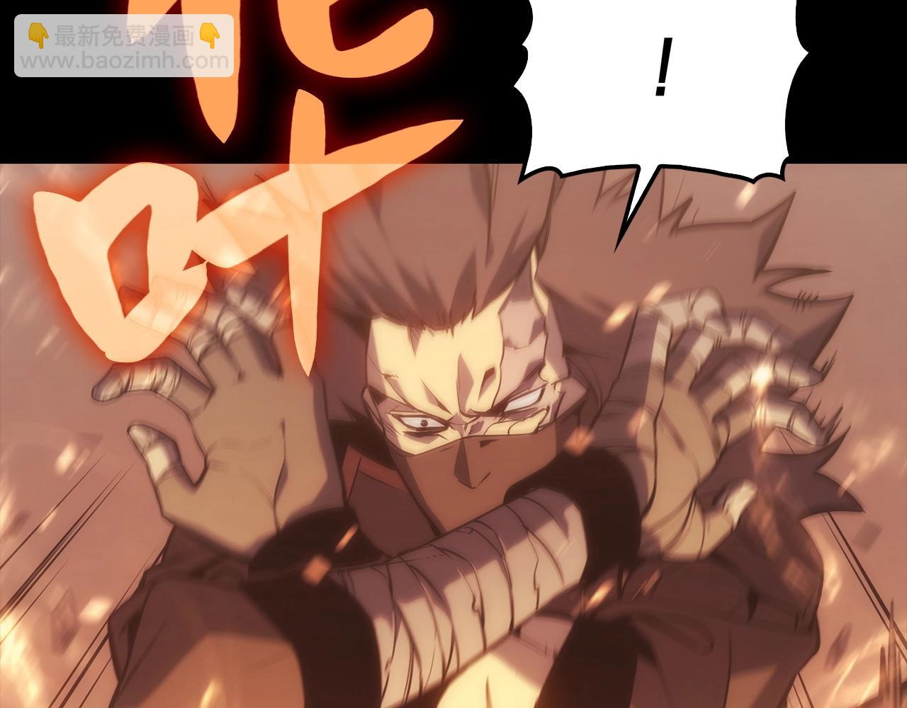 災難級英雄歸來 - 第1話 紅色之眼(4/9) - 5