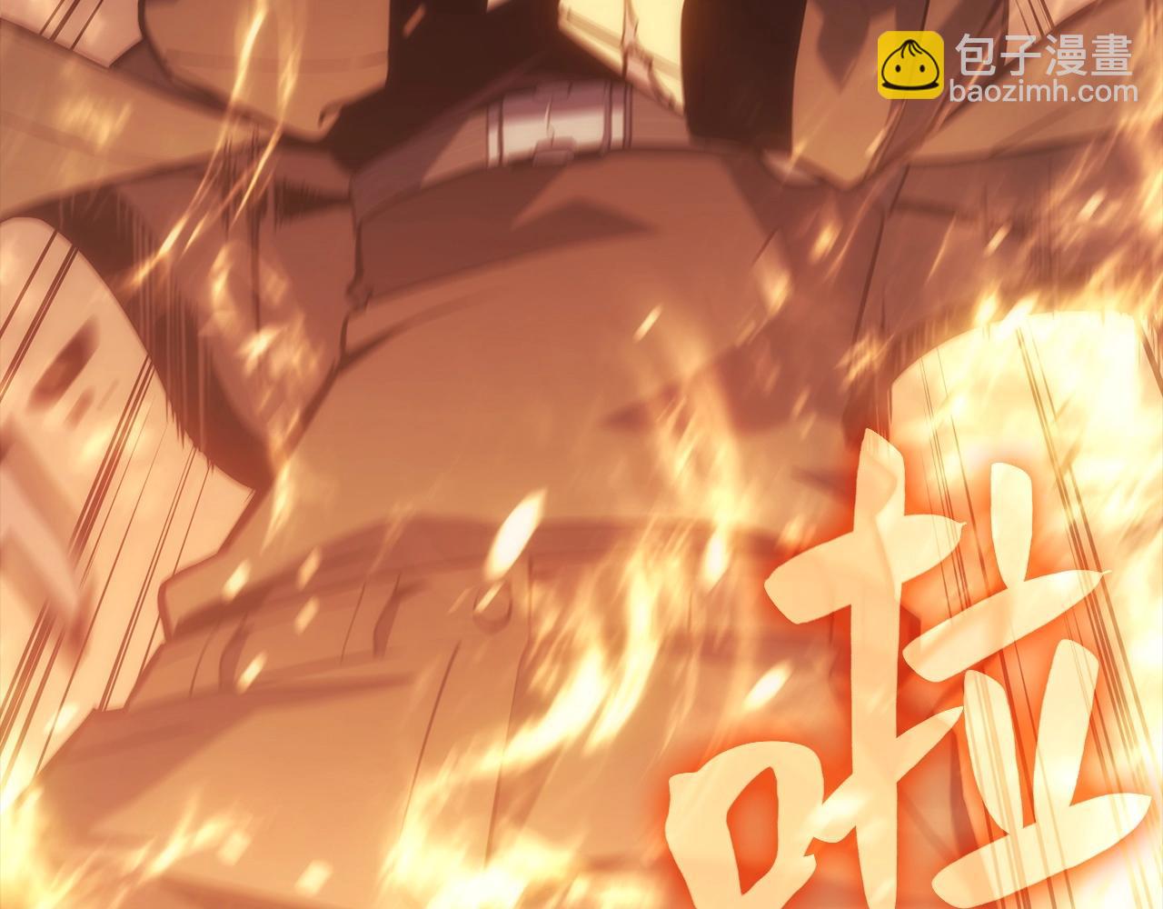 災難級英雄歸來 - 第1話 紅色之眼(4/9) - 6