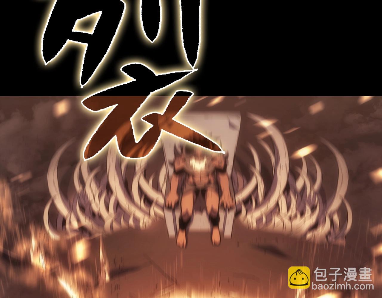 災難級英雄歸來 - 第1話 紅色之眼(4/9) - 8