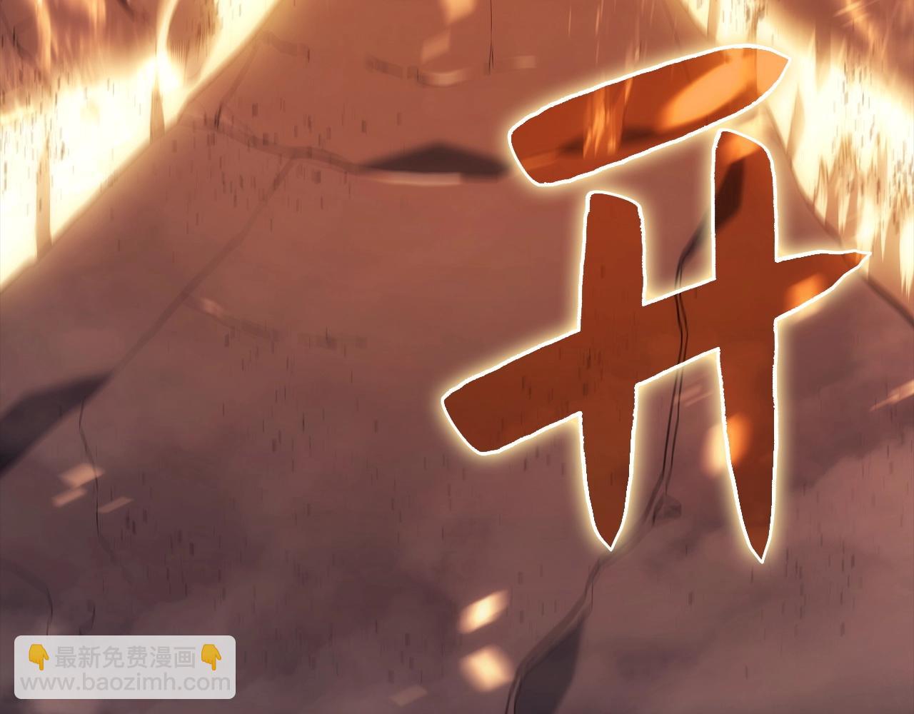 災難級英雄歸來 - 第1話 紅色之眼(4/9) - 2