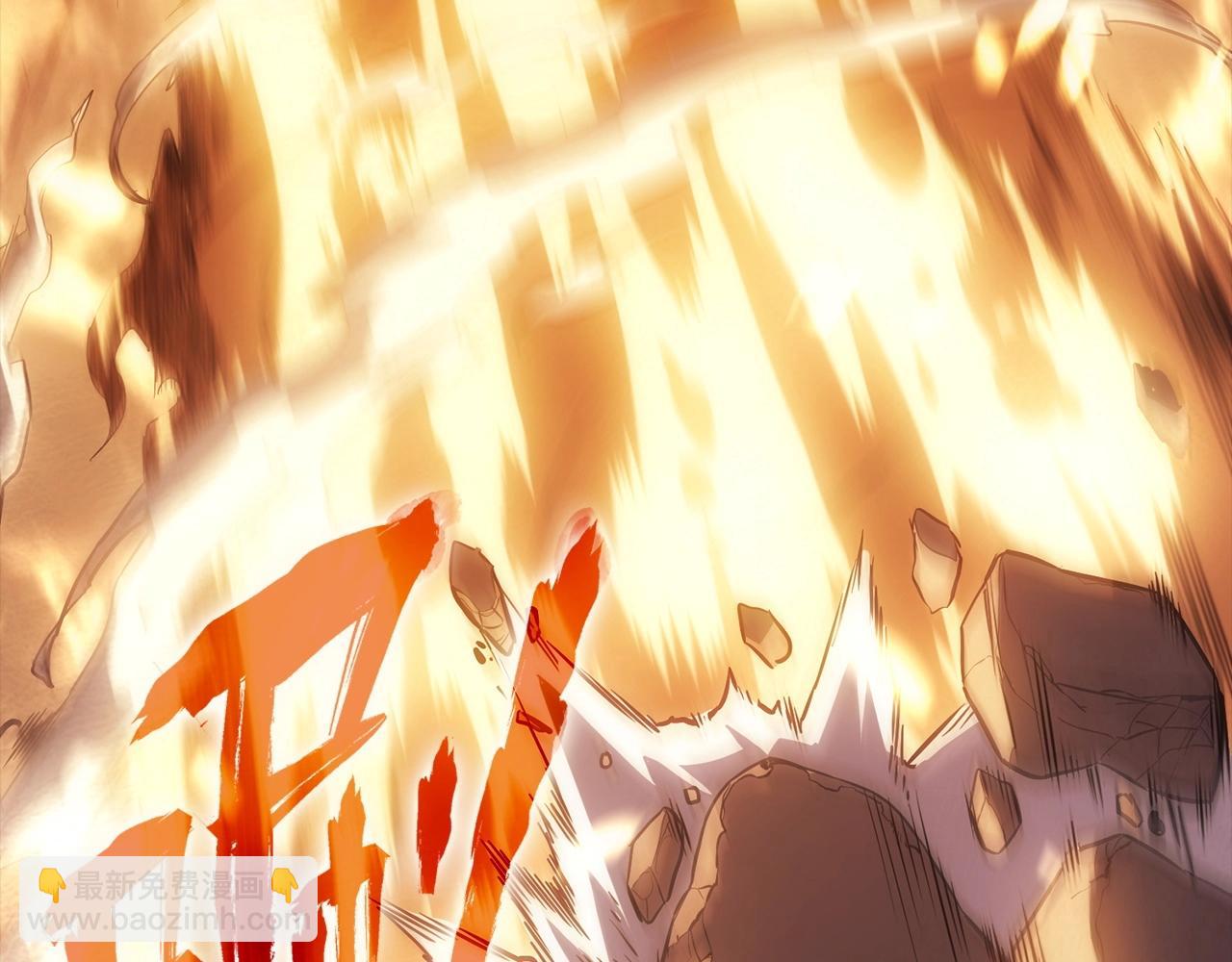 災難級英雄歸來 - 第1話 紅色之眼(4/9) - 5