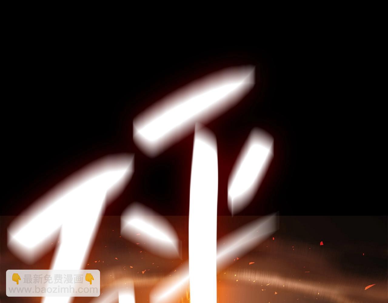 災難級英雄歸來 - 第1話 紅色之眼(4/9) - 3