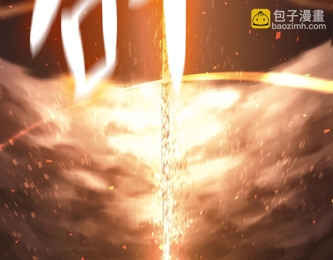 災難級英雄歸來 - 第1話 紅色之眼(4/9) - 4