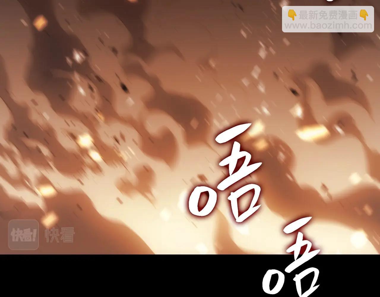 災難級英雄歸來 - 第1話 紅色之眼(4/9) - 3