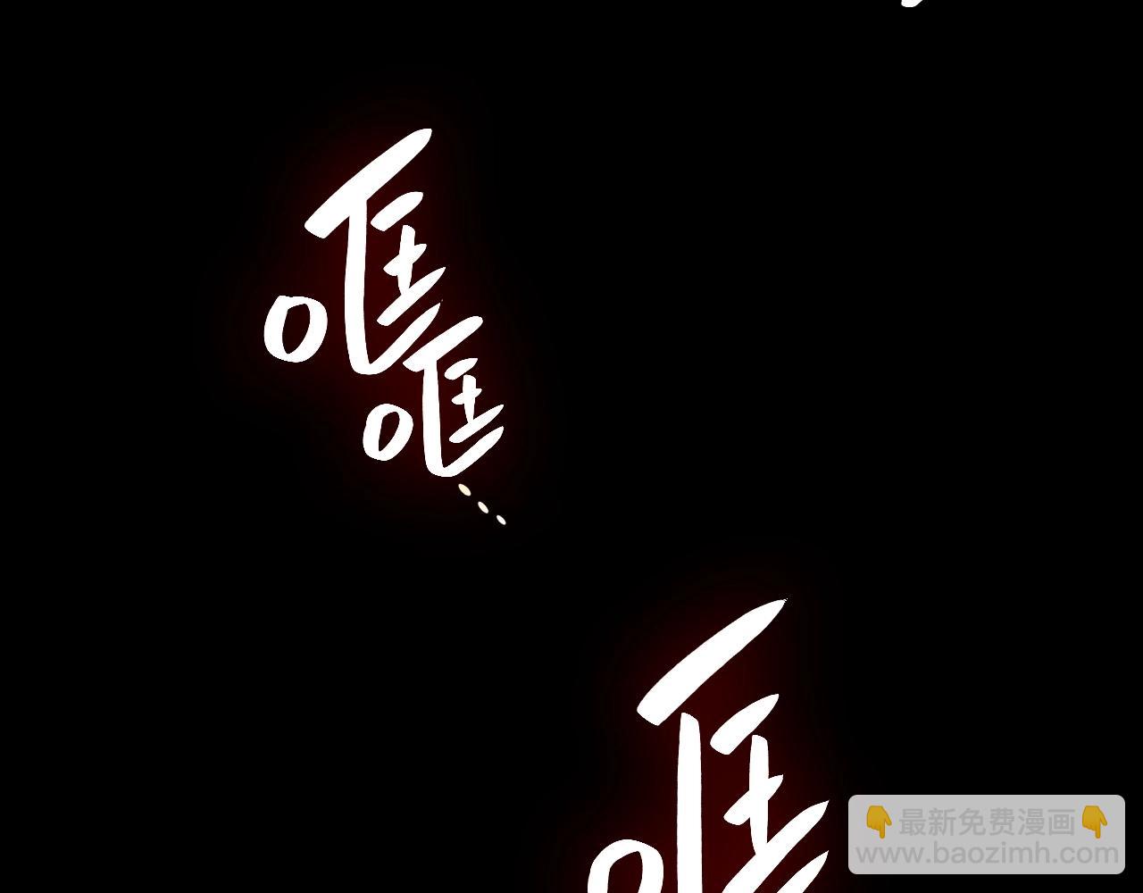 災難級英雄歸來 - 第1話 紅色之眼(4/9) - 4