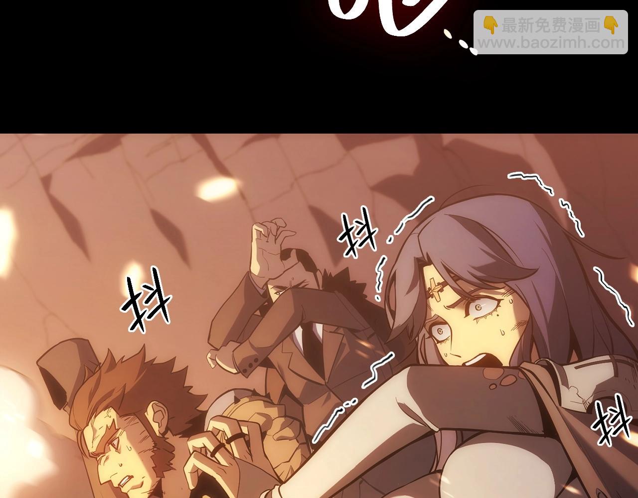 災難級英雄歸來 - 第1話 紅色之眼(4/9) - 5