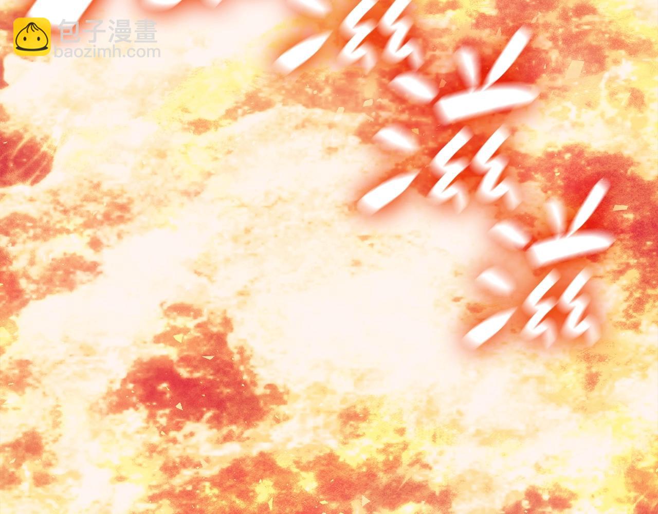 災難級英雄歸來 - 第1話 紅色之眼(4/9) - 1