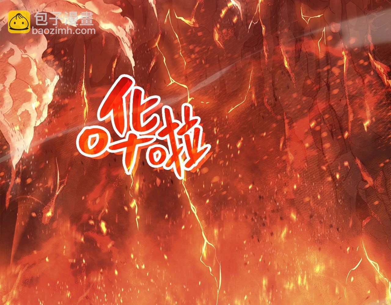 災難級英雄歸來 - 第1話 紅色之眼(4/9) - 5