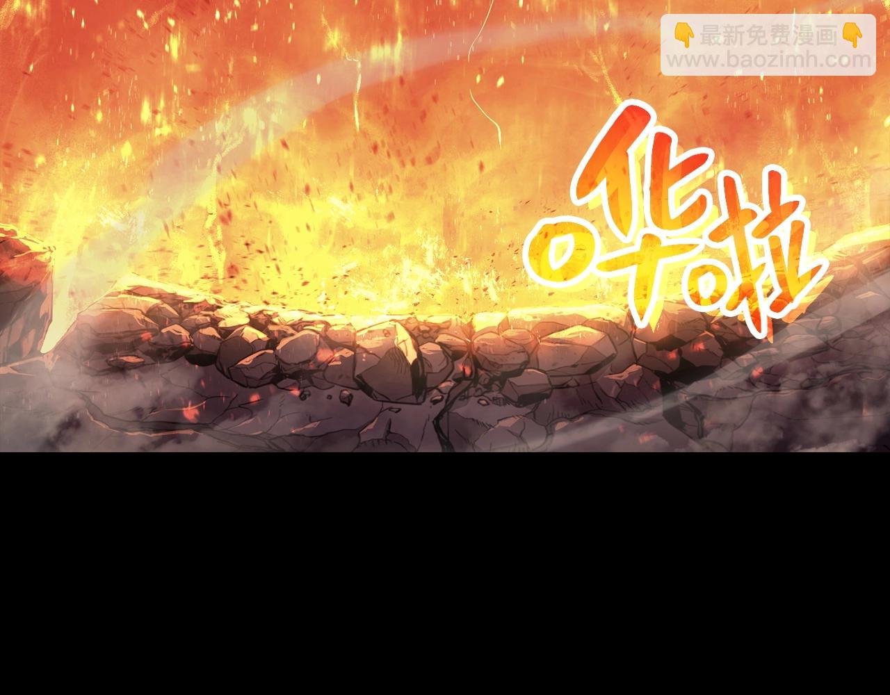 災難級英雄歸來 - 第1話 紅色之眼(4/9) - 6