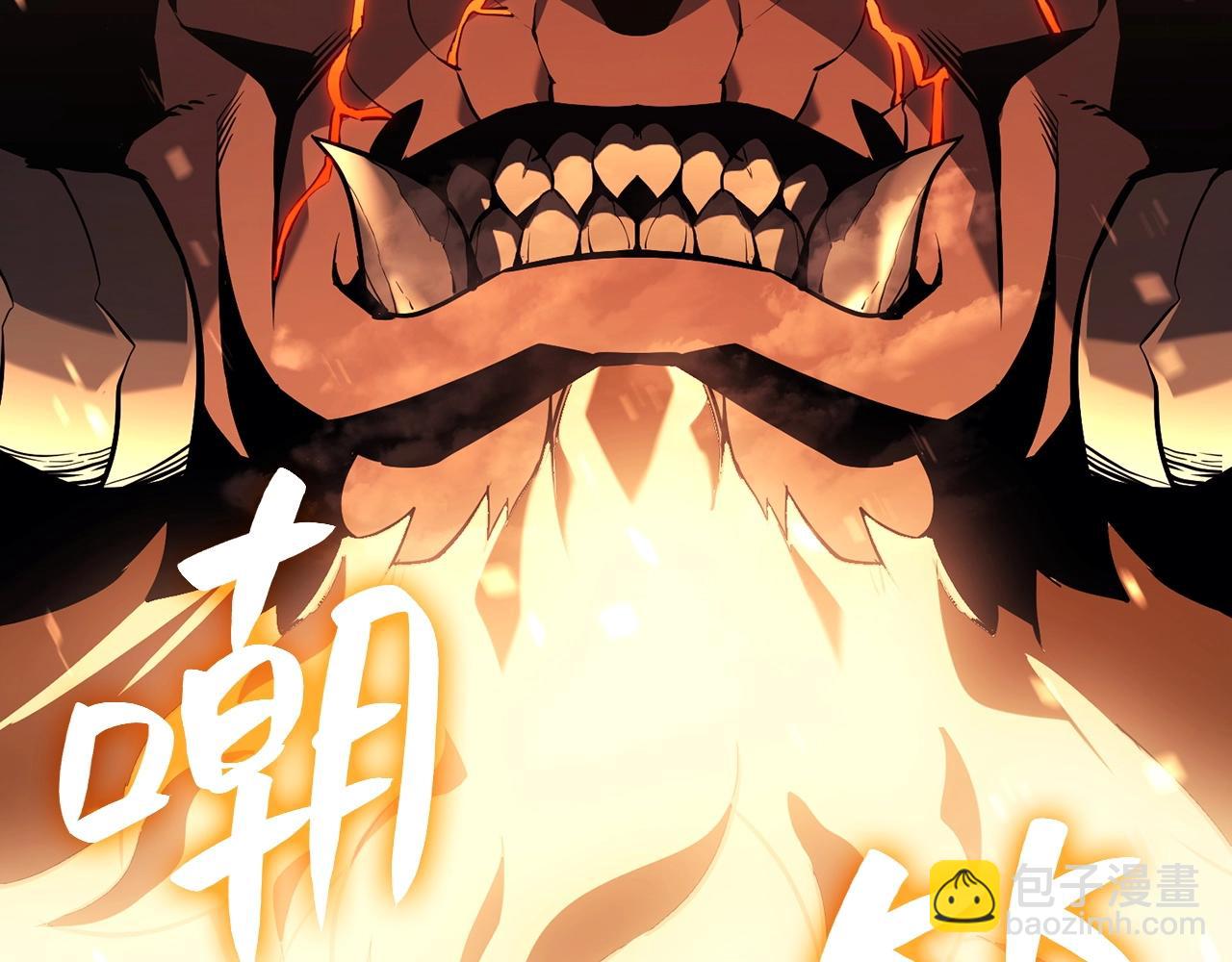 災難級英雄歸來 - 第1話 紅色之眼(4/9) - 2