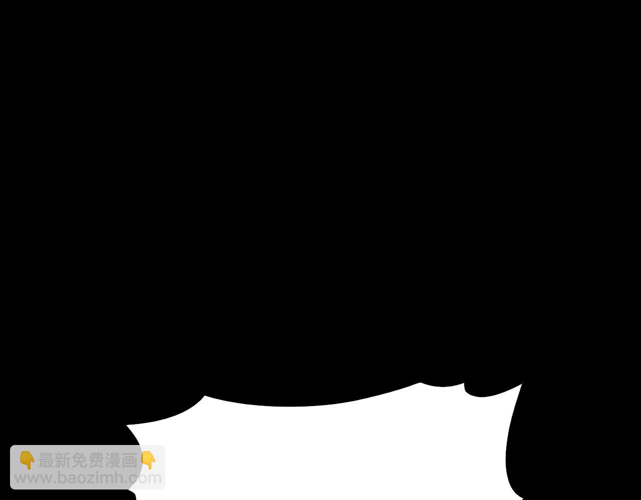 災難級英雄歸來 - 第1話 紅色之眼(4/9) - 8