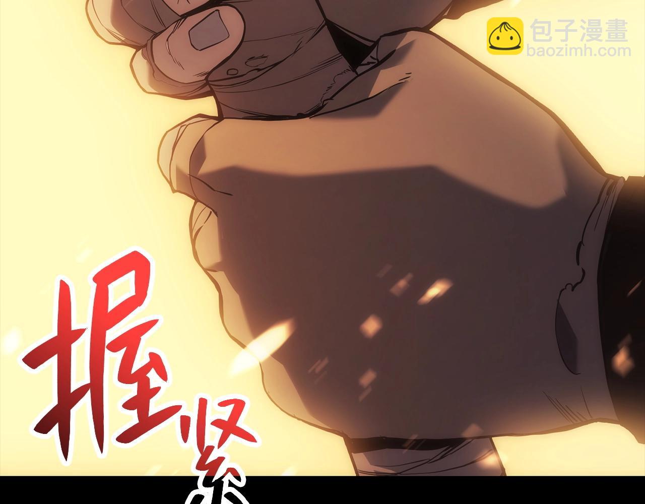 災難級英雄歸來 - 第1話 紅色之眼(5/9) - 7