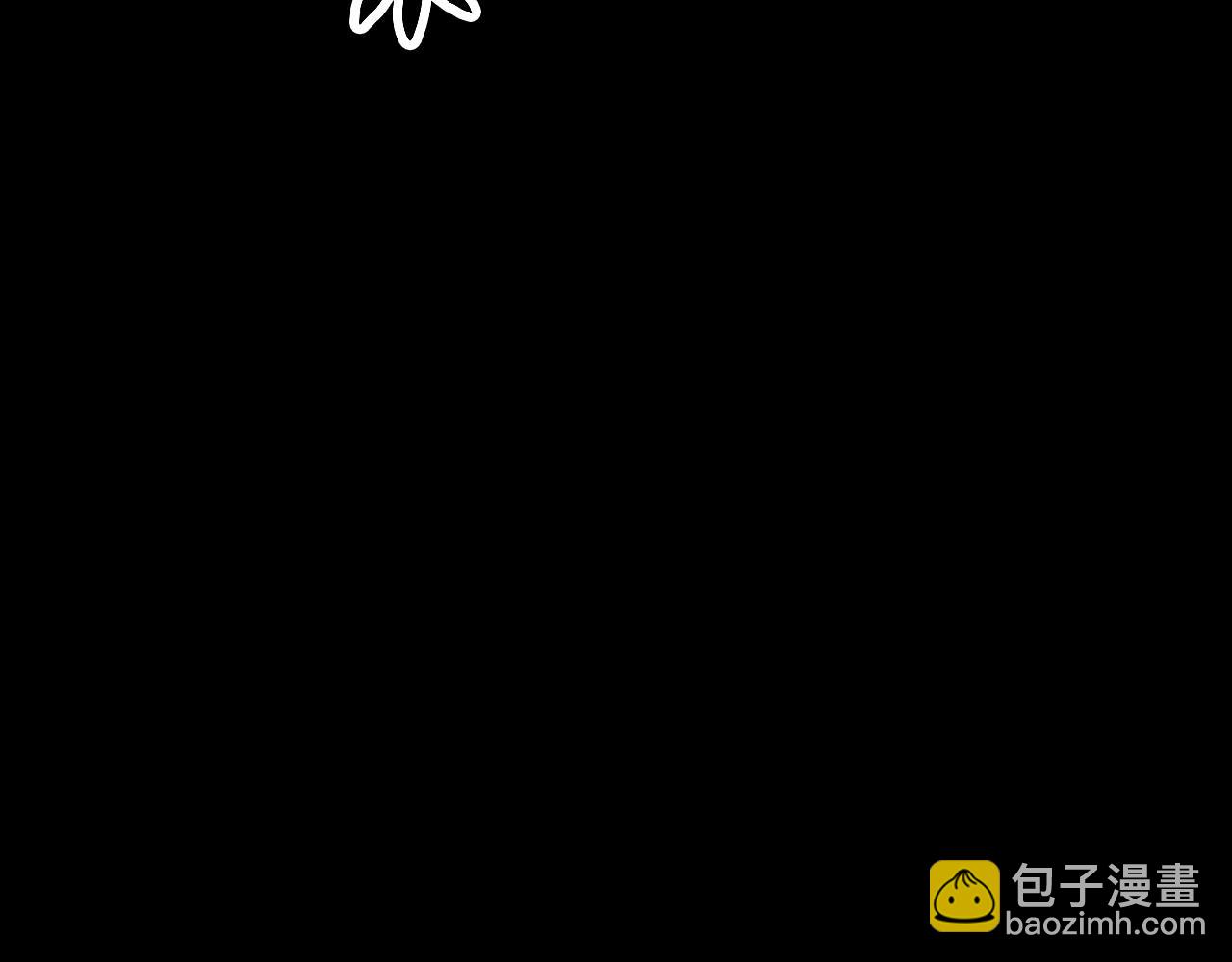 災難級英雄歸來 - 第1話 紅色之眼(5/9) - 8