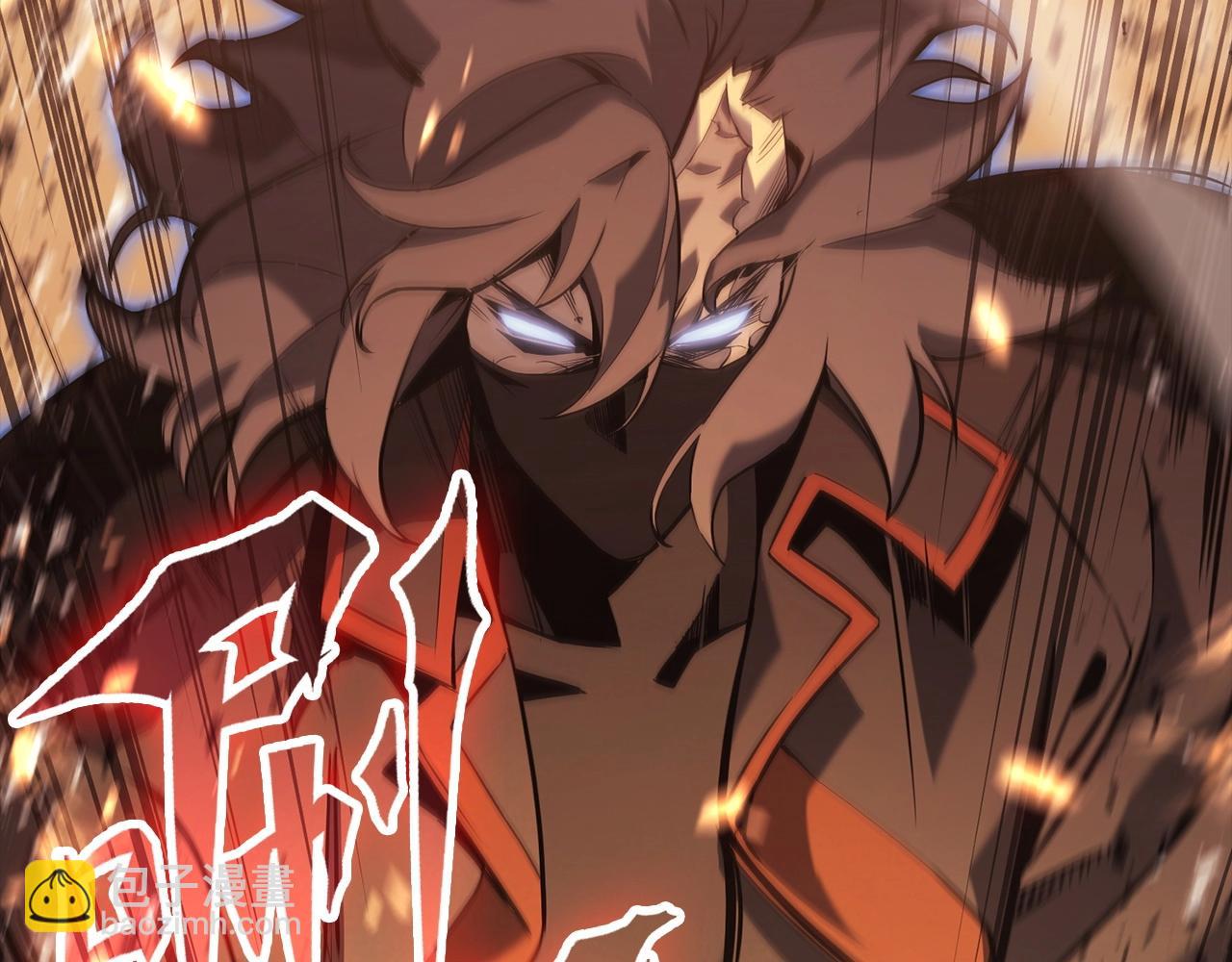 災難級英雄歸來 - 第1話 紅色之眼(5/9) - 2