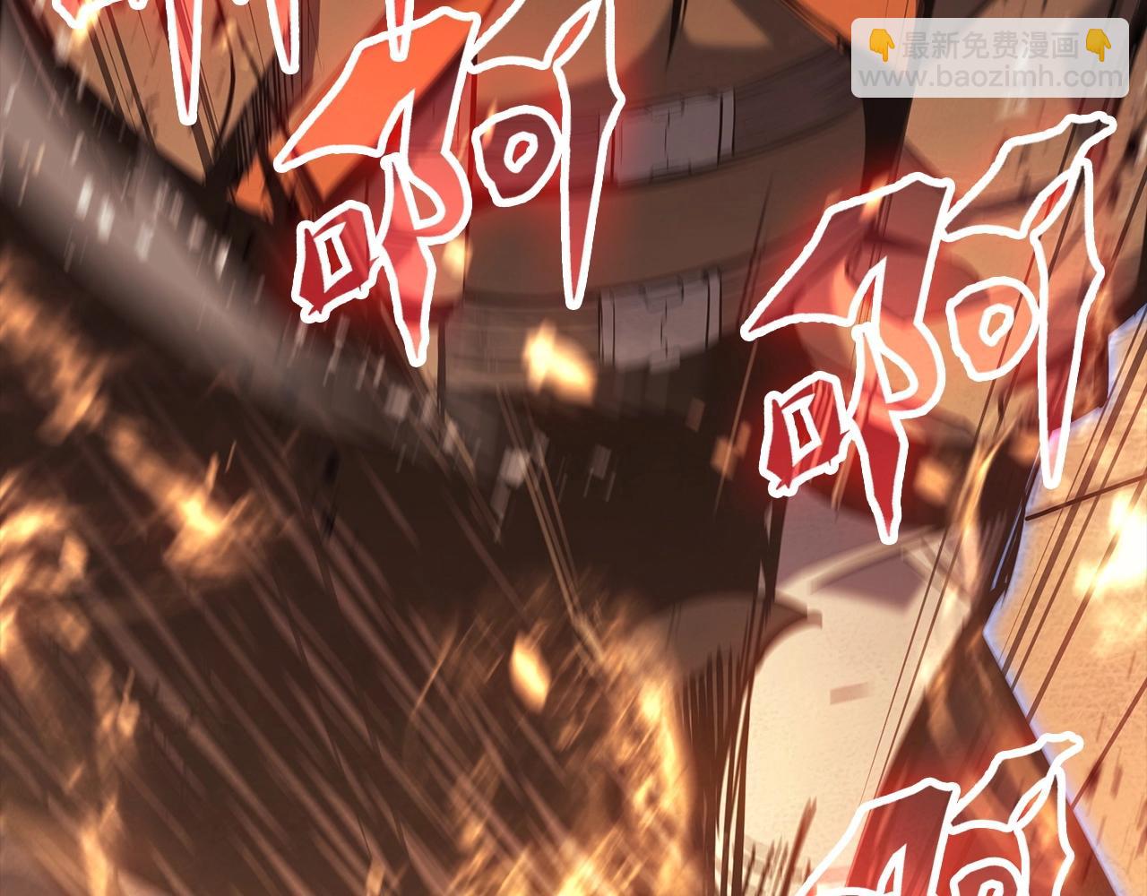 災難級英雄歸來 - 第1話 紅色之眼(5/9) - 3