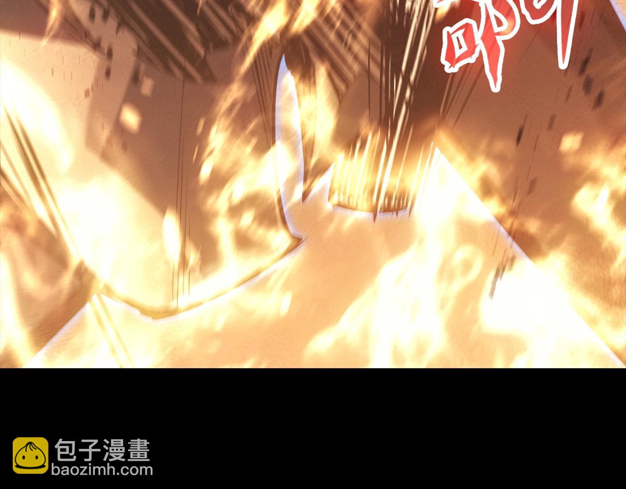 災難級英雄歸來 - 第1話 紅色之眼(5/9) - 4