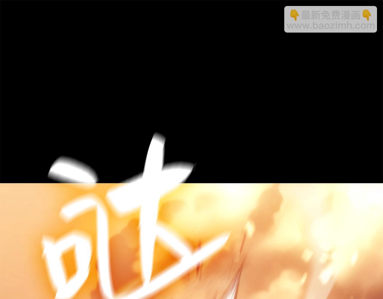 災難級英雄歸來 - 第1話 紅色之眼(5/9) - 1