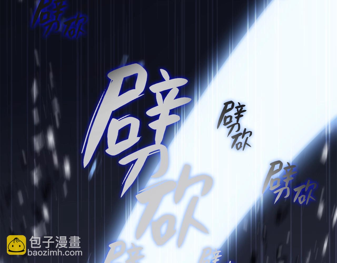 災難級英雄歸來 - 第1話 紅色之眼(5/9) - 1