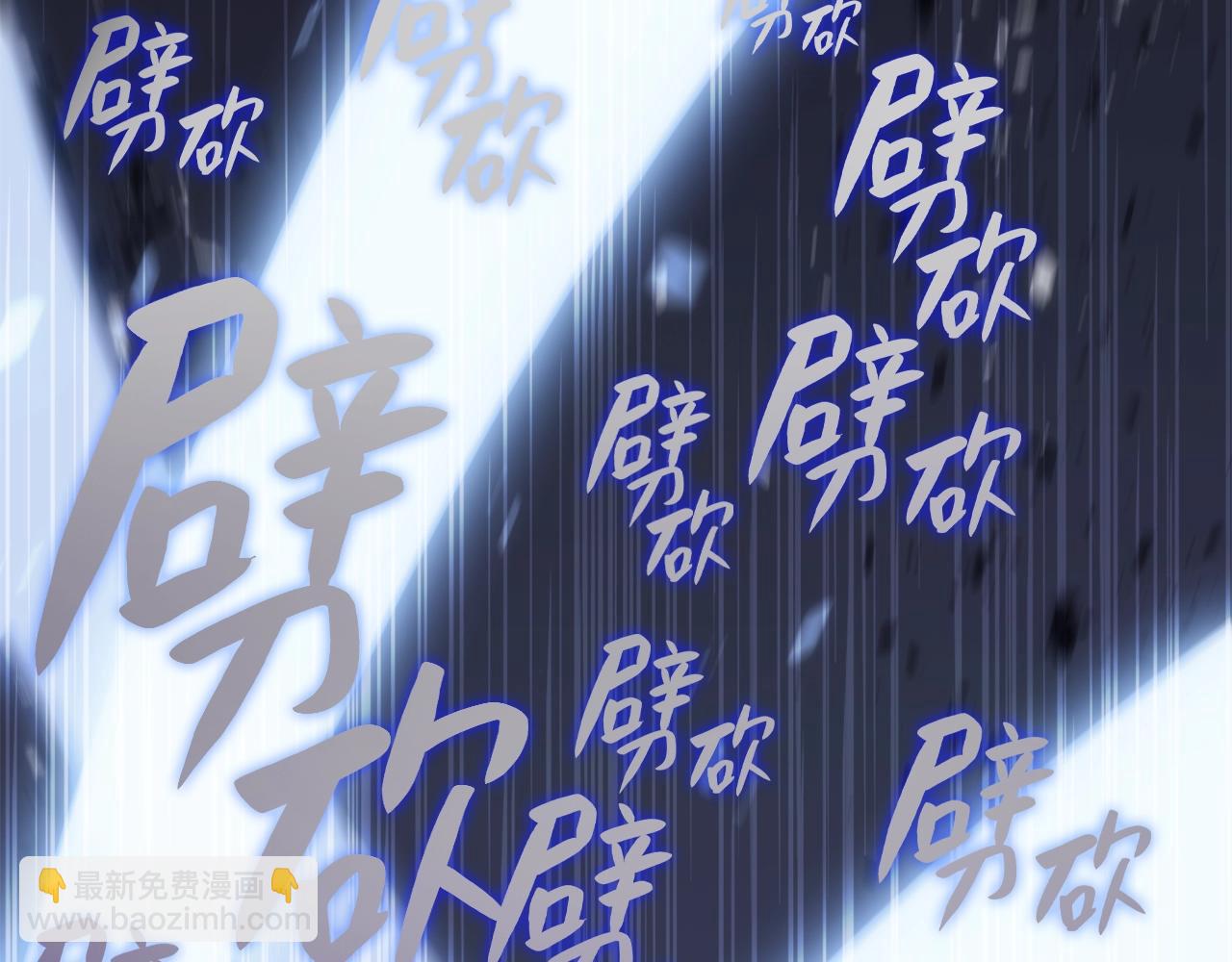 災難級英雄歸來 - 第1話 紅色之眼(5/9) - 2