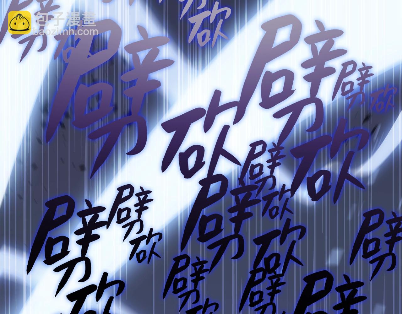 災難級英雄歸來 - 第1話 紅色之眼(5/9) - 3