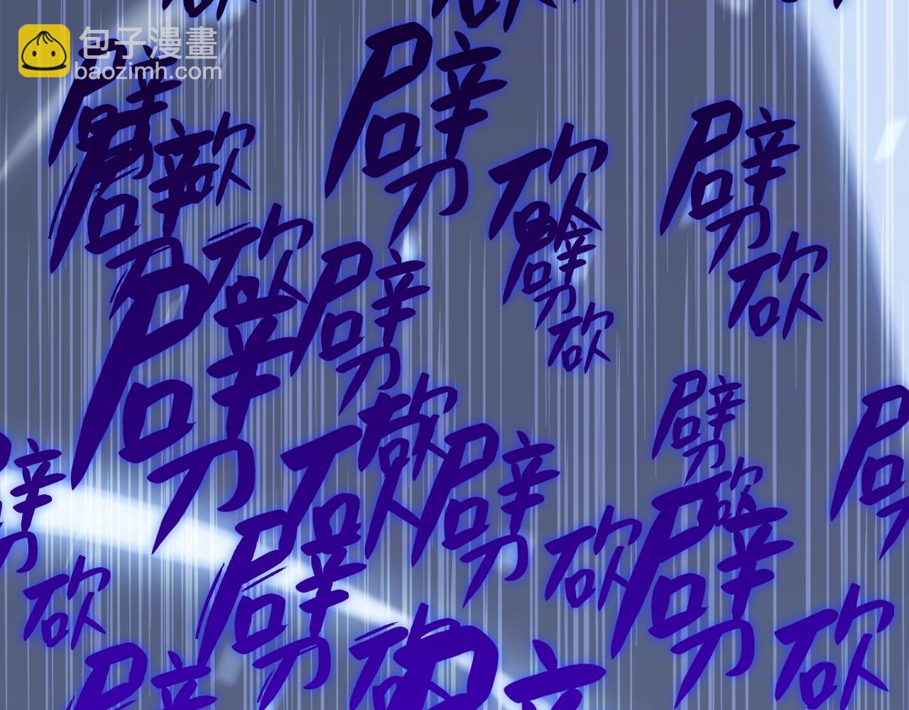 災難級英雄歸來 - 第1話 紅色之眼(5/9) - 5