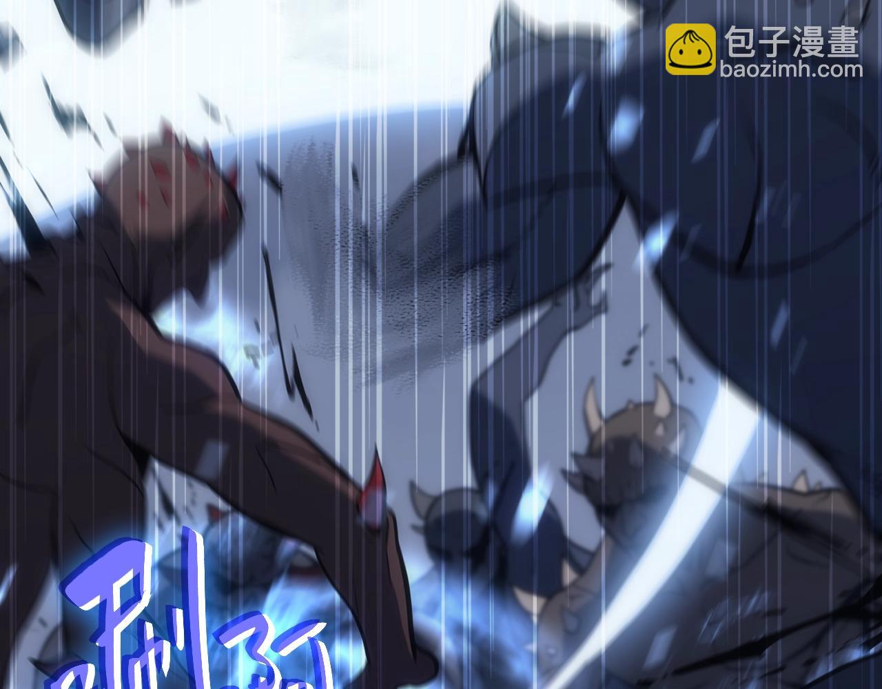 災難級英雄歸來 - 第1話 紅色之眼(5/9) - 7