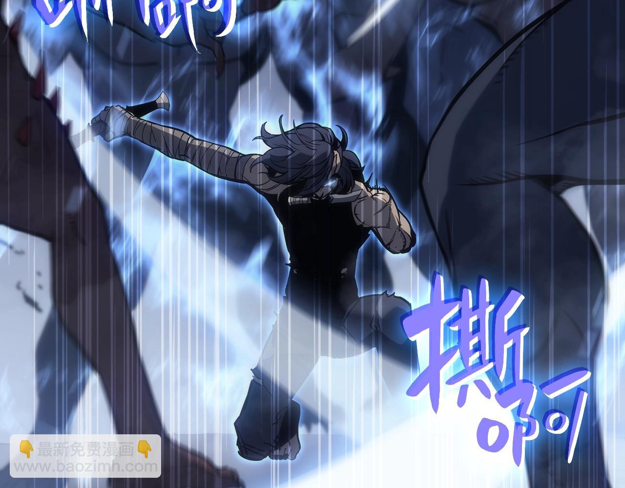 災難級英雄歸來 - 第1話 紅色之眼(5/9) - 8