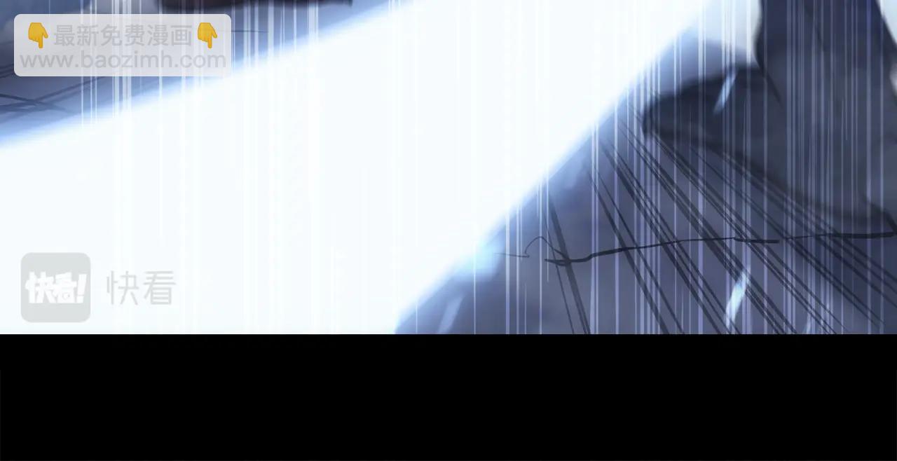 災難級英雄歸來 - 第1話 紅色之眼(5/9) - 1