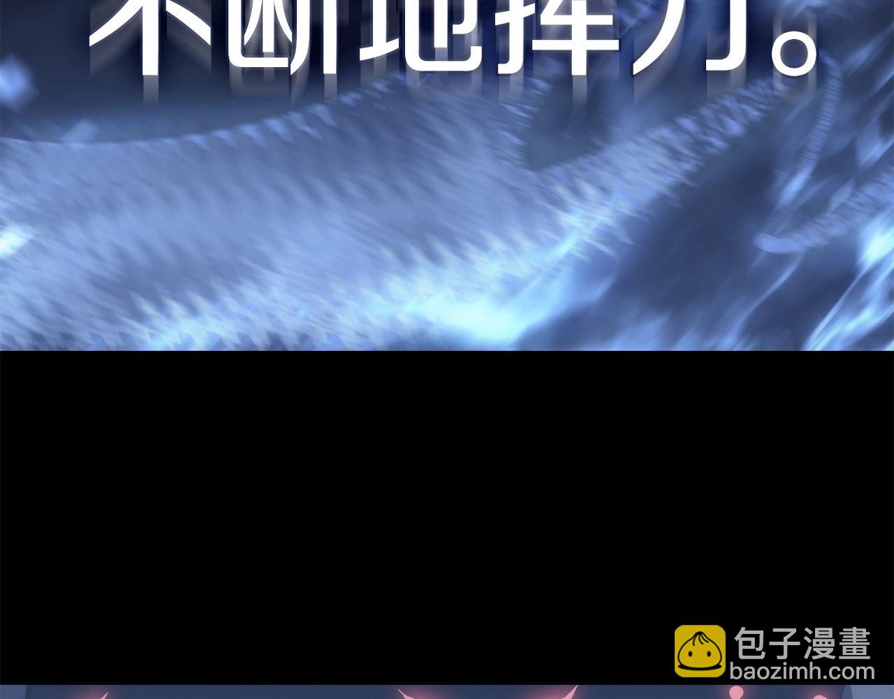 災難級英雄歸來 - 第1話 紅色之眼(5/9) - 4