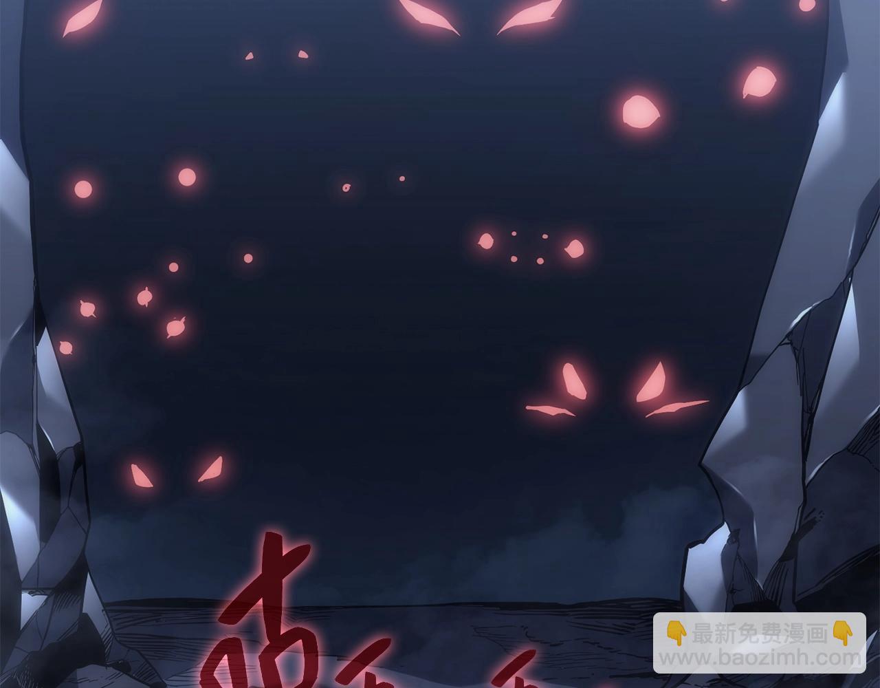 災難級英雄歸來 - 第1話 紅色之眼(5/9) - 5