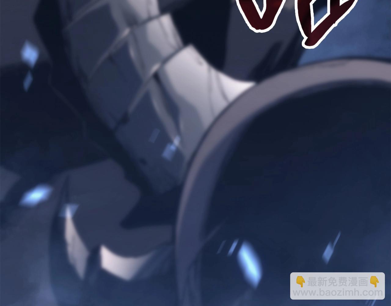 災難級英雄歸來 - 第1話 紅色之眼(6/9) - 1