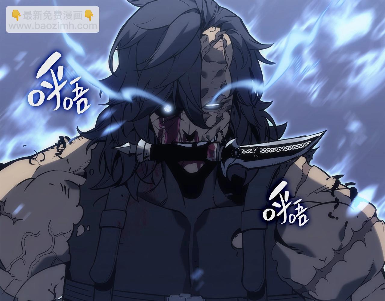 災難級英雄歸來 - 第1話 紅色之眼(6/9) - 4