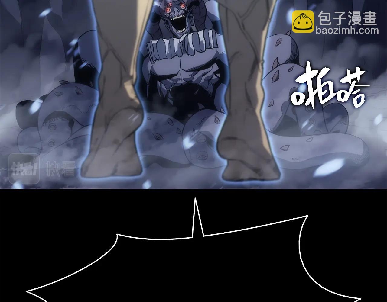 災難級英雄歸來 - 第1話 紅色之眼(6/9) - 6