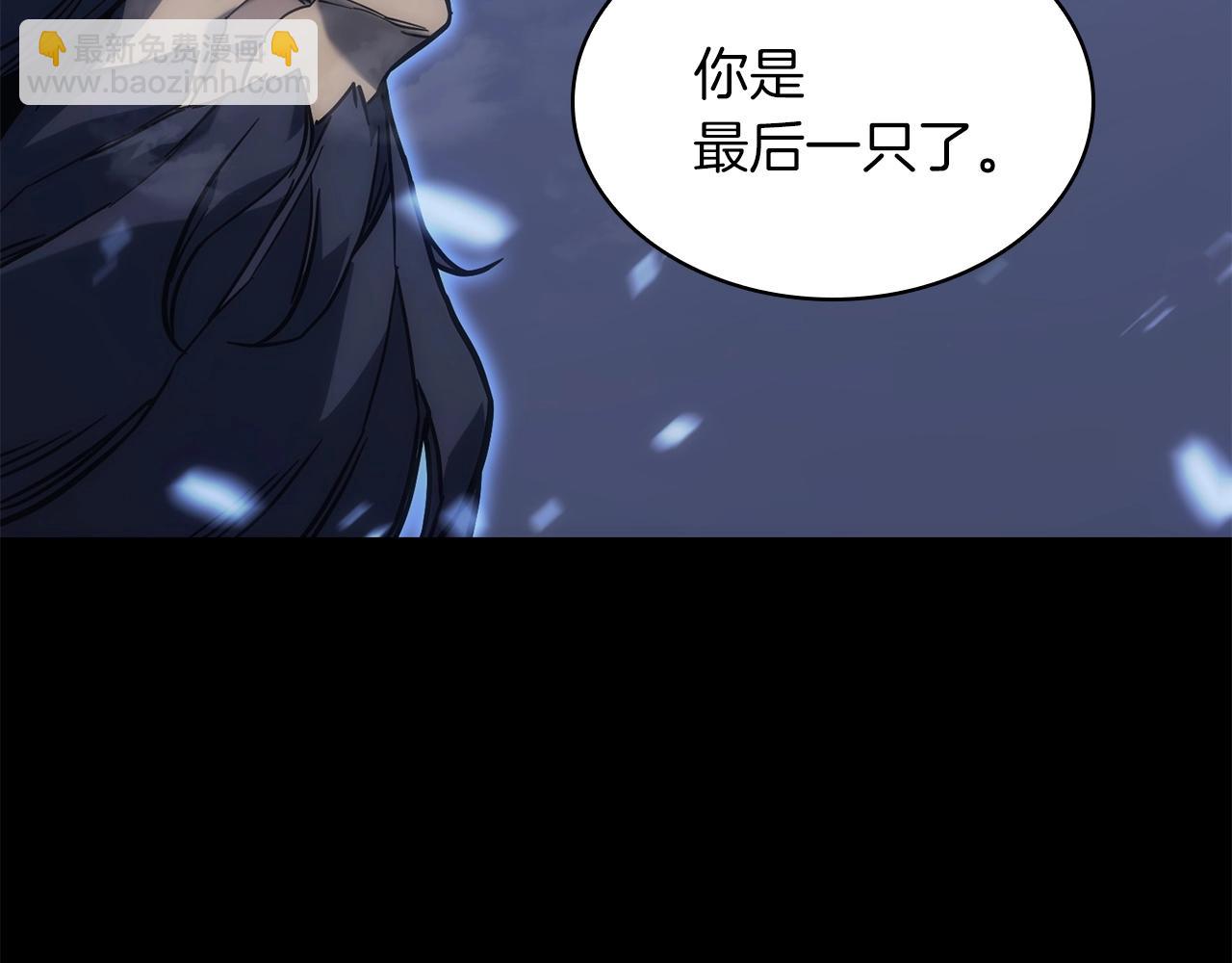 災難級英雄歸來 - 第1話 紅色之眼(6/9) - 1