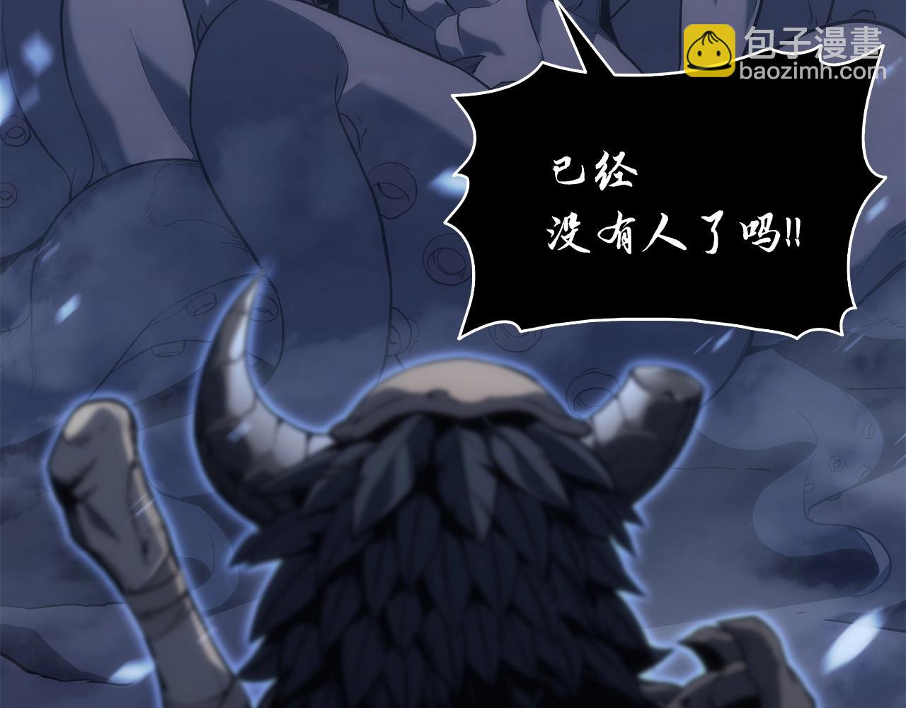 災難級英雄歸來 - 第1話 紅色之眼(6/9) - 4