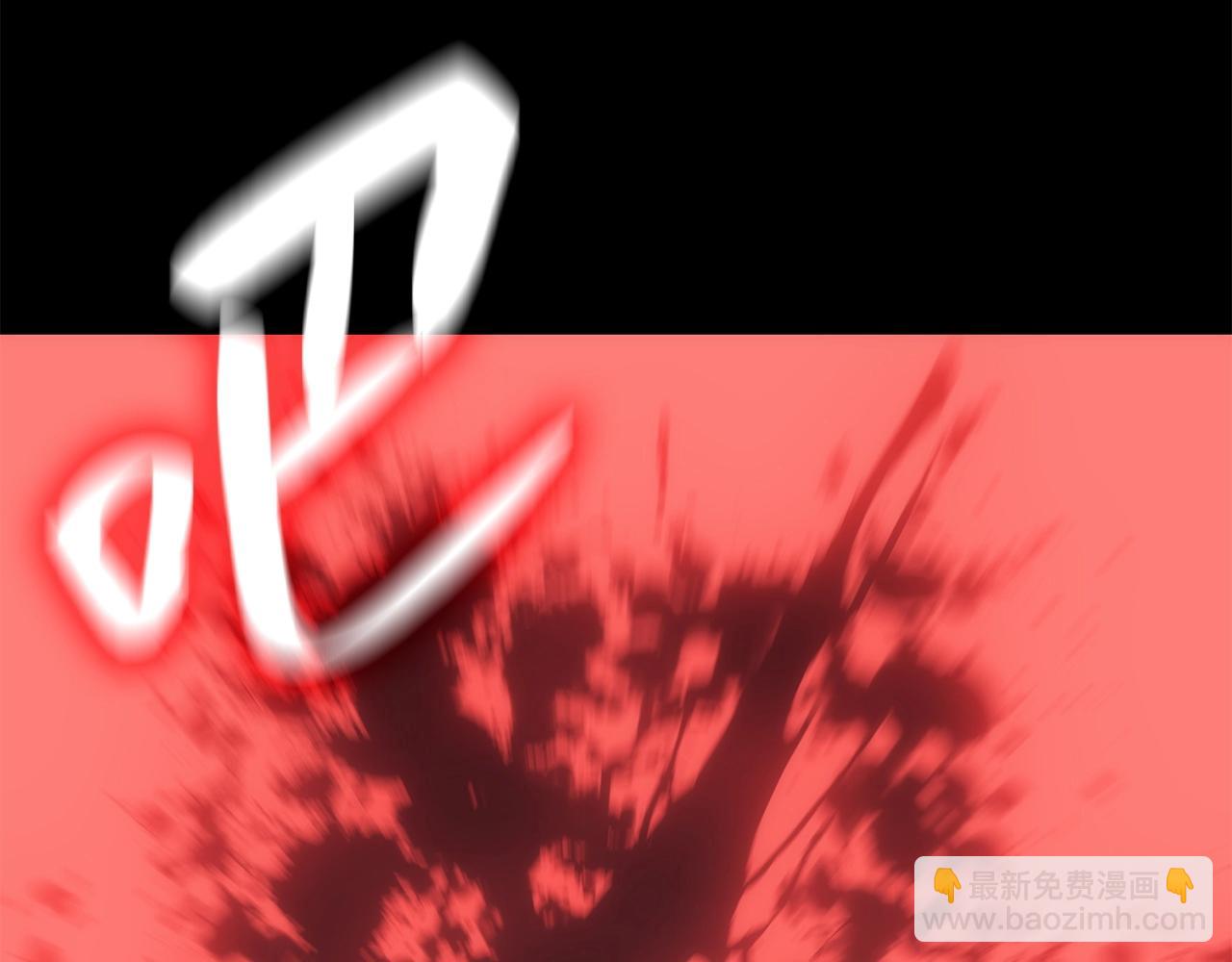 災難級英雄歸來 - 第1話 紅色之眼(6/9) - 4