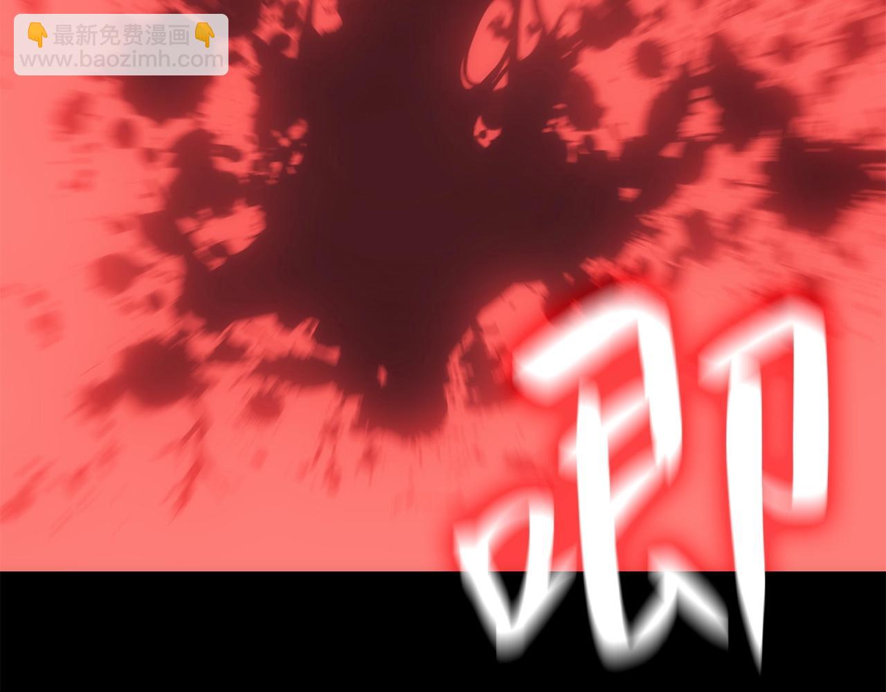 災難級英雄歸來 - 第1話 紅色之眼(6/9) - 5