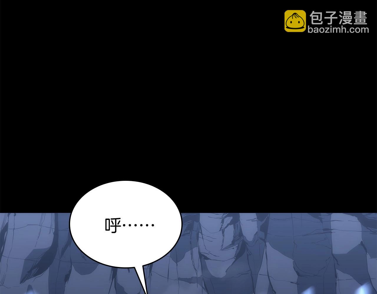 災難級英雄歸來 - 第1話 紅色之眼(6/9) - 6