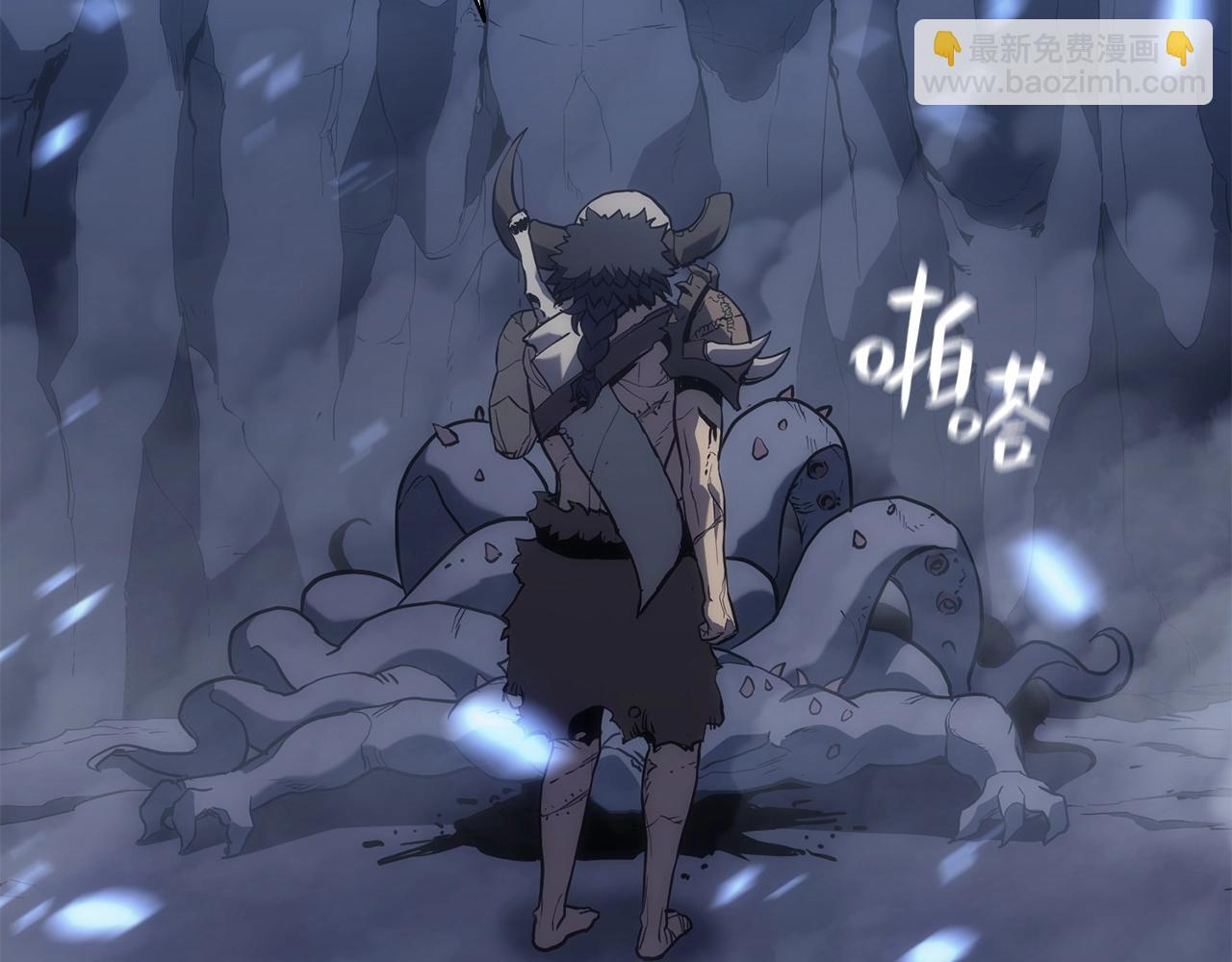 災難級英雄歸來 - 第1話 紅色之眼(7/9) - 5