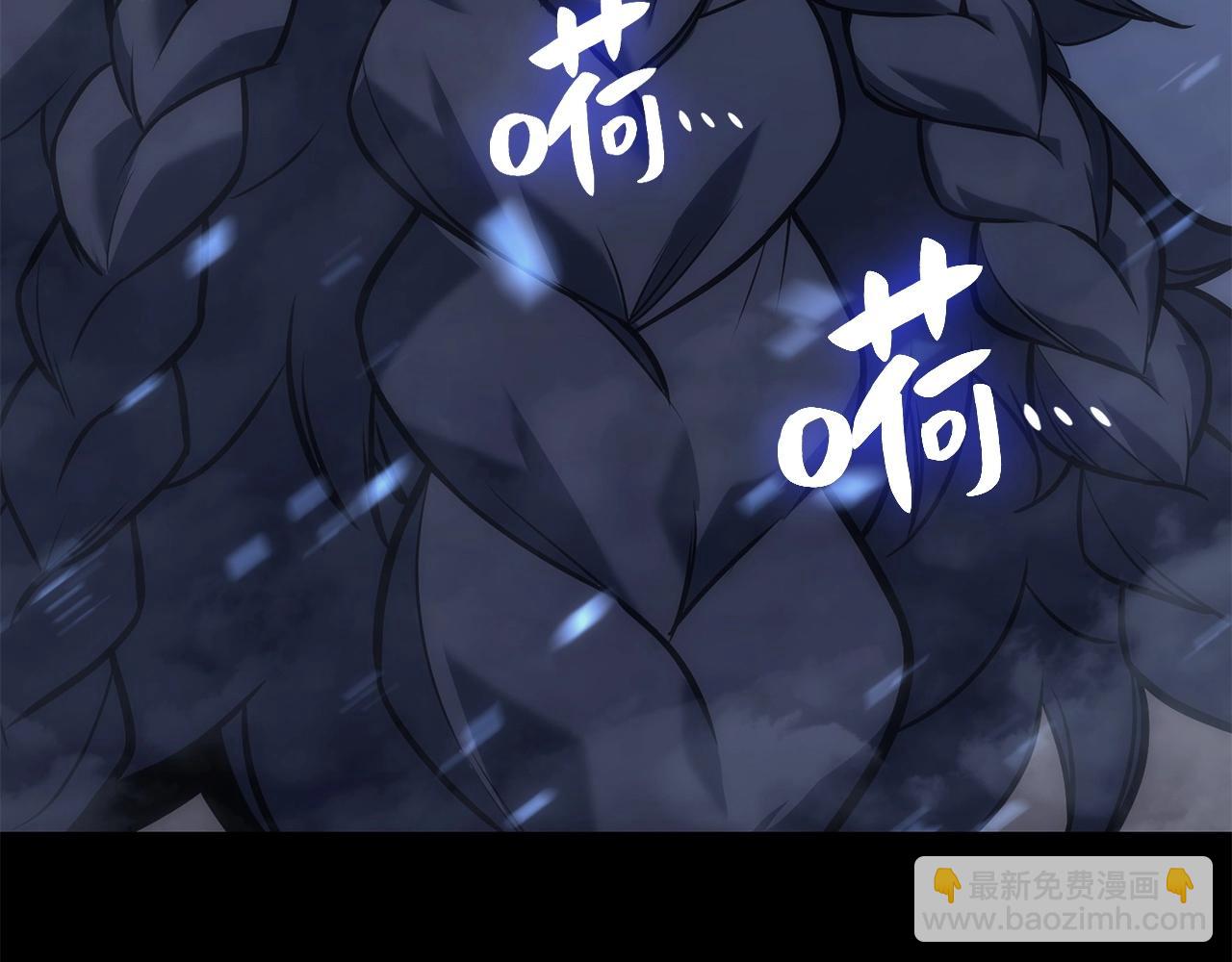 災難級英雄歸來 - 第1話 紅色之眼(7/9) - 1