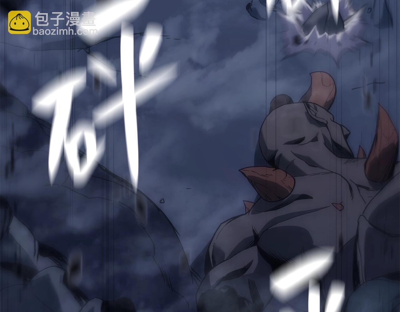 災難級英雄歸來 - 第1話 紅色之眼(7/9) - 5