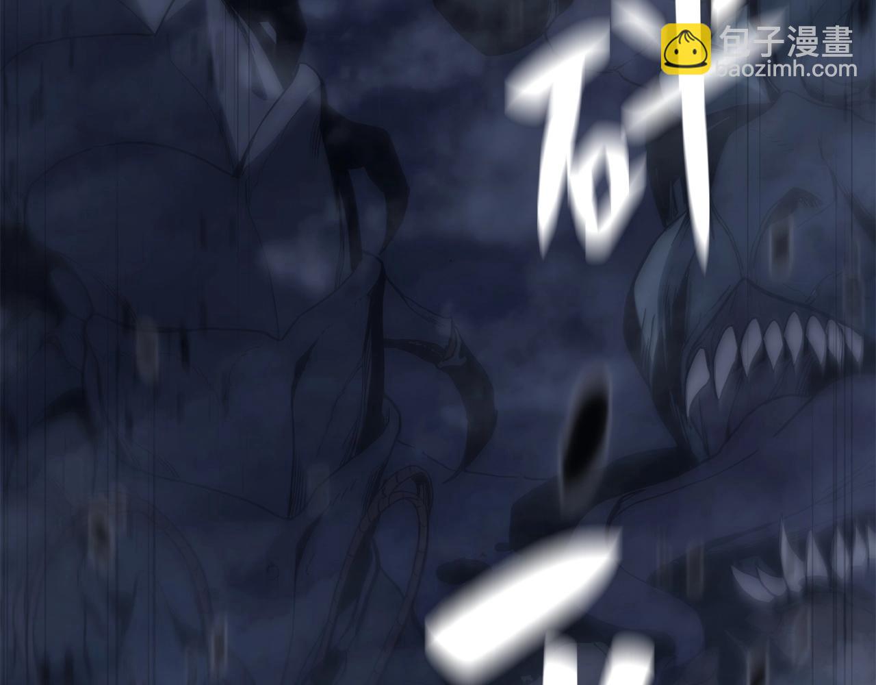 災難級英雄歸來 - 第1話 紅色之眼(7/9) - 6