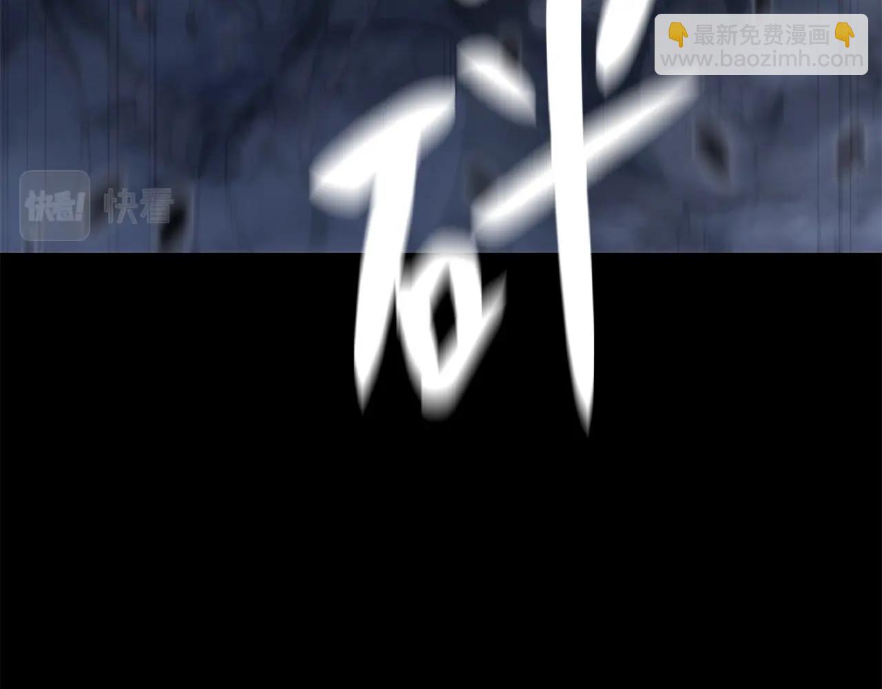 災難級英雄歸來 - 第1話 紅色之眼(7/9) - 7