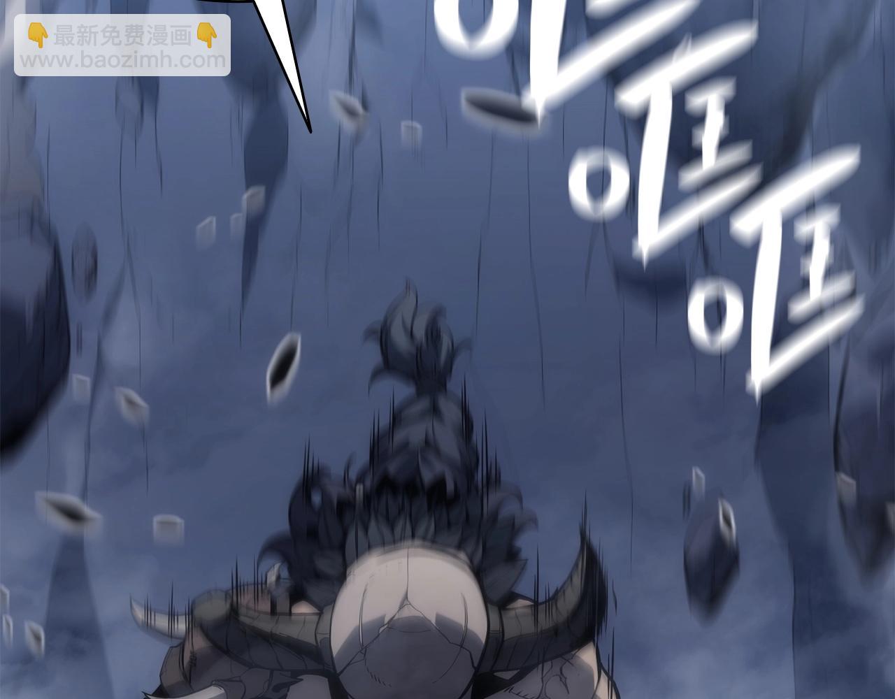 災難級英雄歸來 - 第1話 紅色之眼(7/9) - 1