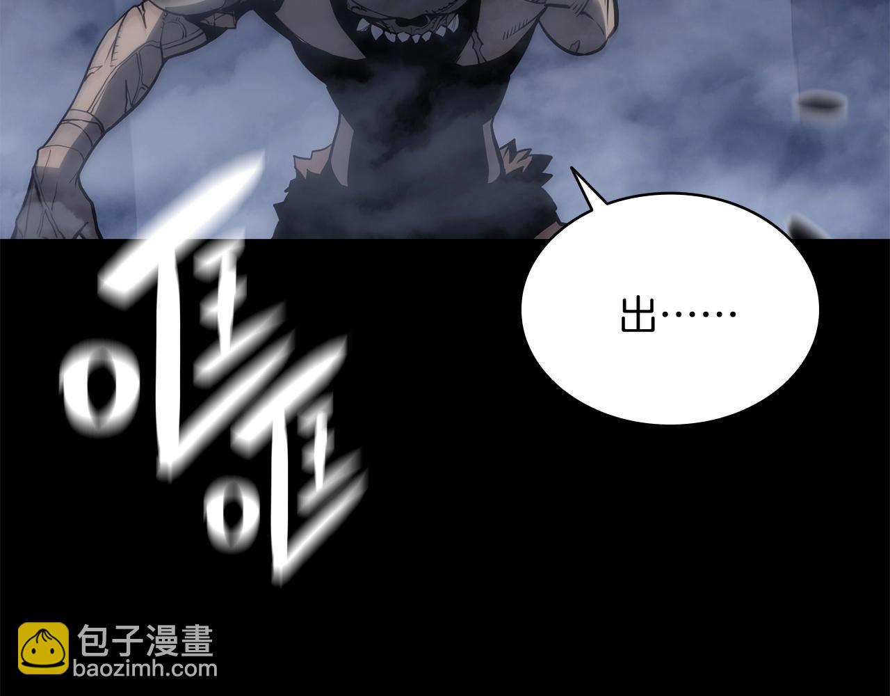 災難級英雄歸來 - 第1話 紅色之眼(7/9) - 2