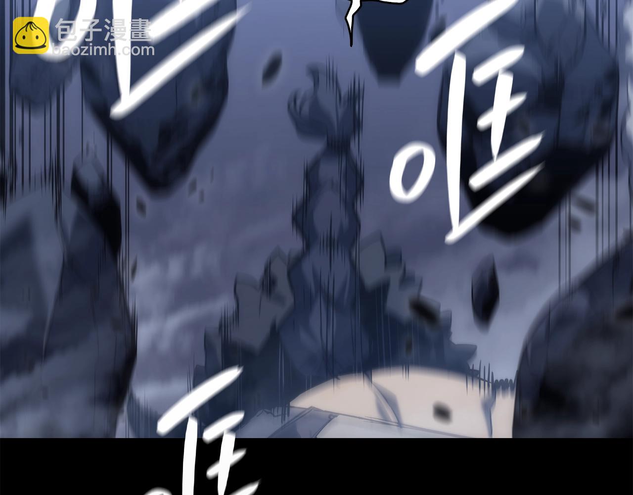 災難級英雄歸來 - 第1話 紅色之眼(7/9) - 5