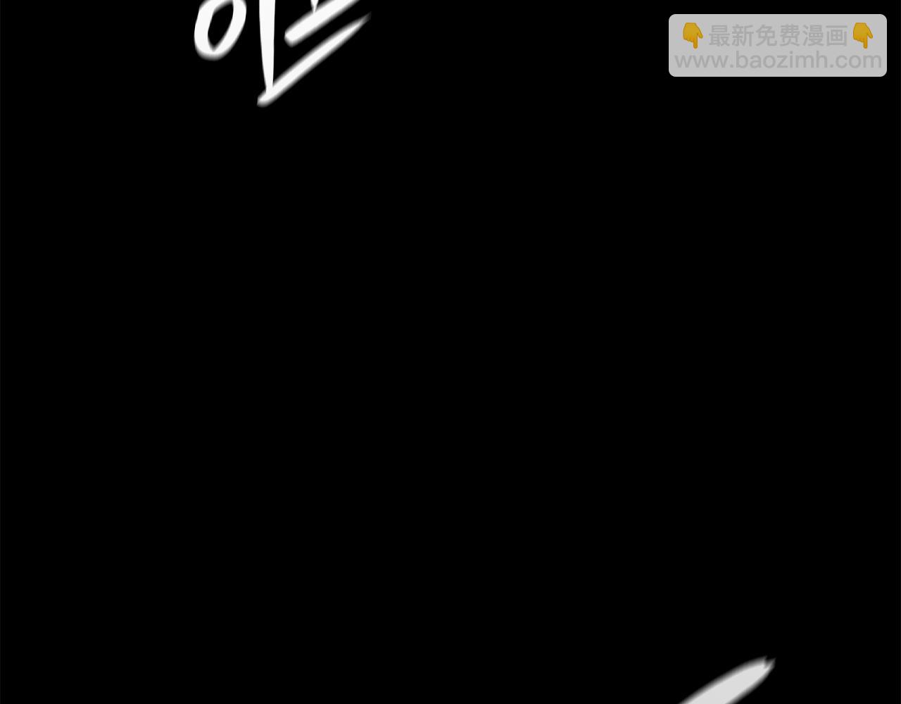 災難級英雄歸來 - 第1話 紅色之眼(7/9) - 6