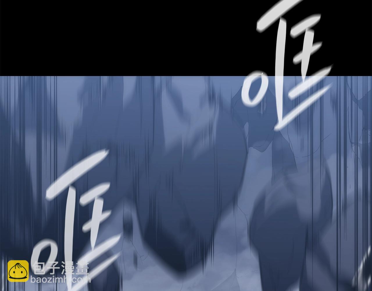 災難級英雄歸來 - 第1話 紅色之眼(7/9) - 7